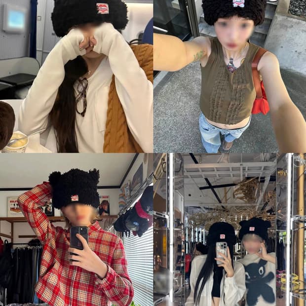 블랙 베이식스 베어 비니 뽀글이 곰돌이 벙거지 모자 