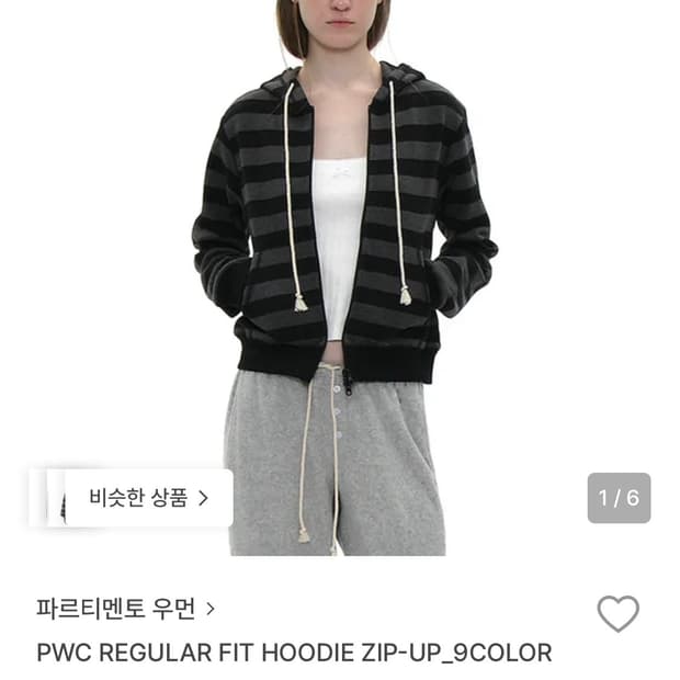 파르티멘토우먼 후드집업