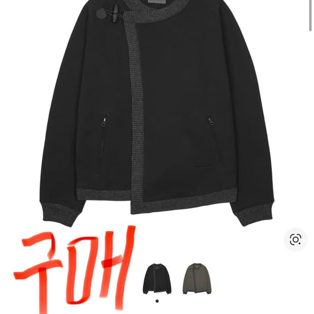 1,구매) 산산기어 래핑 자켓 차콜