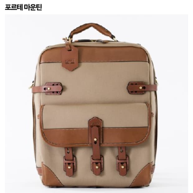 포르테 마운틴 수공예 카메라 가방 백팩 크로스백