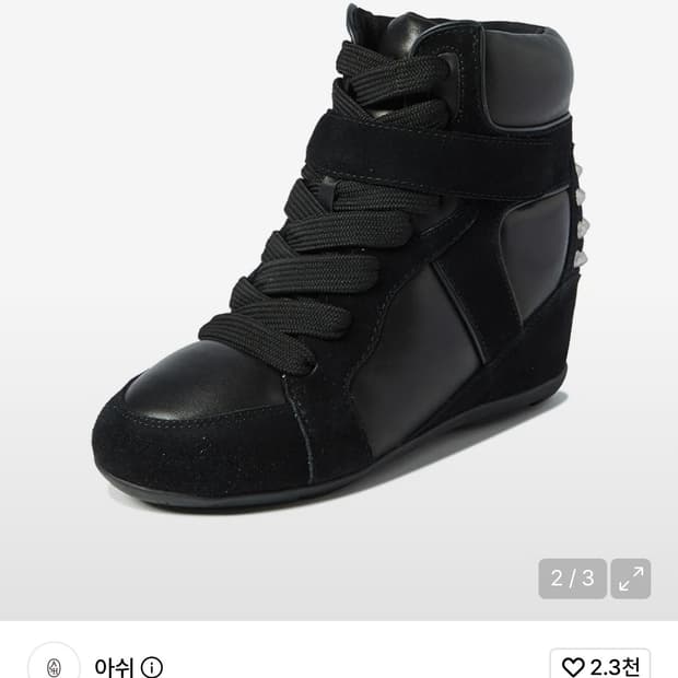 아쉬 밥스터 웨지힐 스니커즈