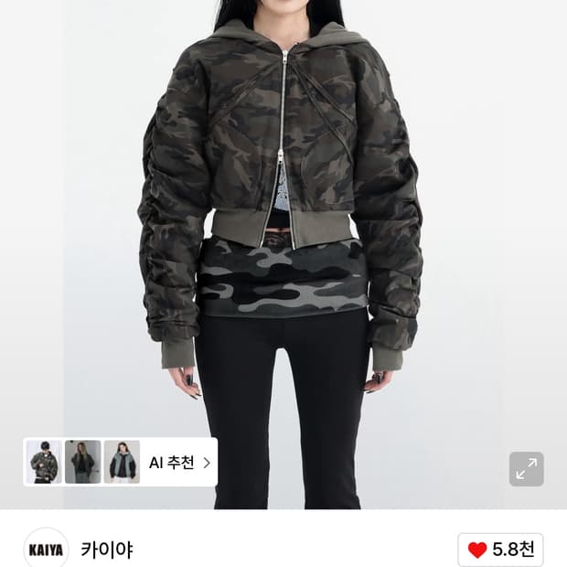 Bondage Bomber Jacket - camo