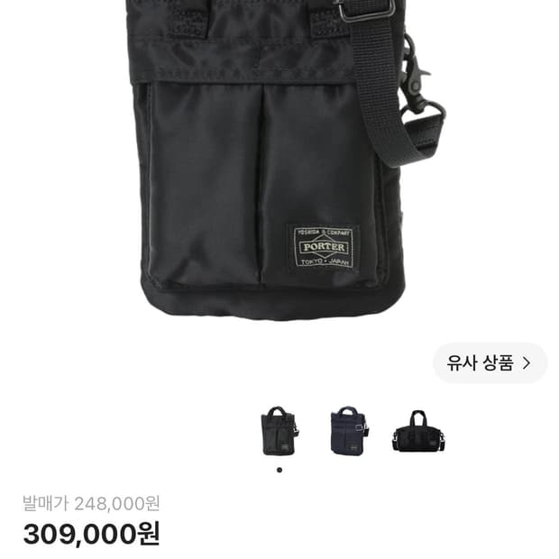 포터 하울 헬멧백 미니 블랙이에요