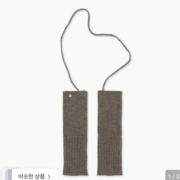 부디무드라 워머