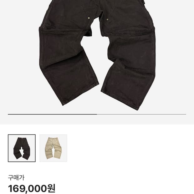 [1] 아오이로 커티드 더블니 팬츠 블랙 펄