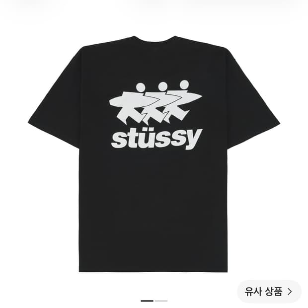 스투시 반팔티 s