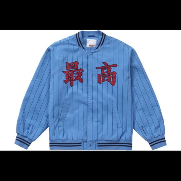 19ss 슈프림 바시티