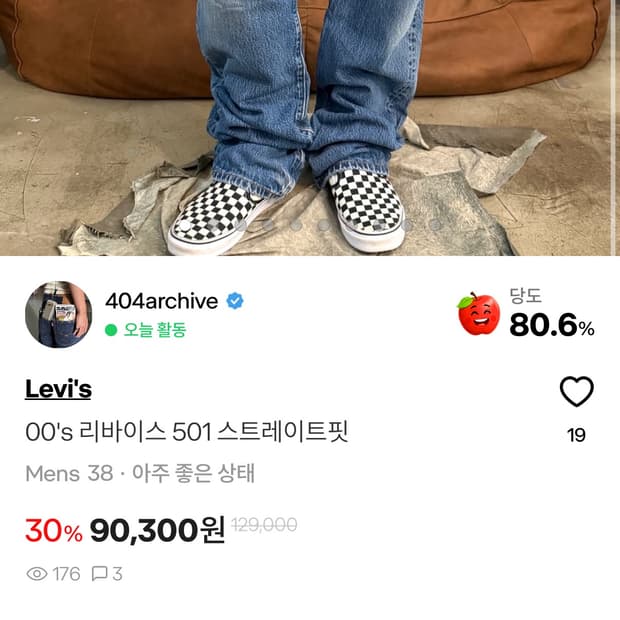 합배송
