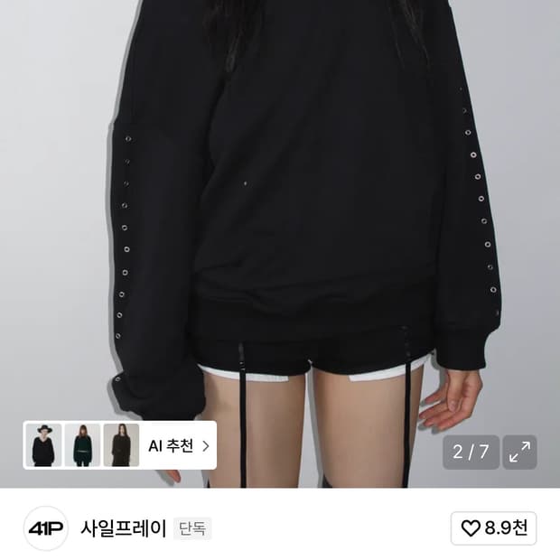 사일프레이 원숄더 아일렛 맨투맨 블랙 새상품