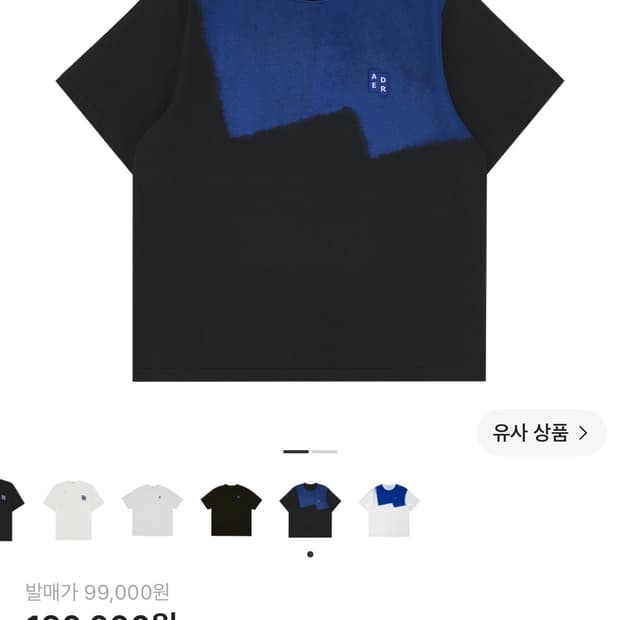 아더에러 시그니피컨트 TRS 티셔츠 블랙 XS