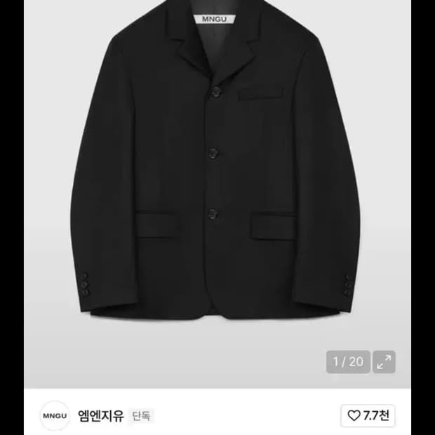 MNGU 3버튼 블랙 블레이저 재킷 밍구 M