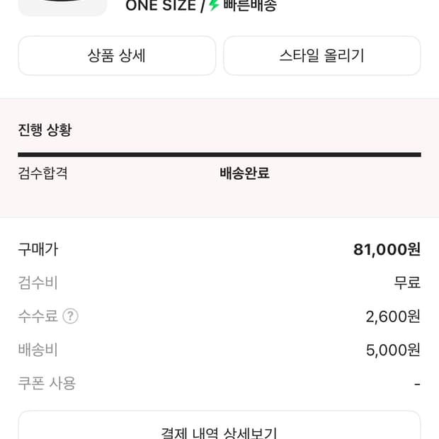 (새상품) 아크테릭스 월드 헤드 토크 오르카 비니