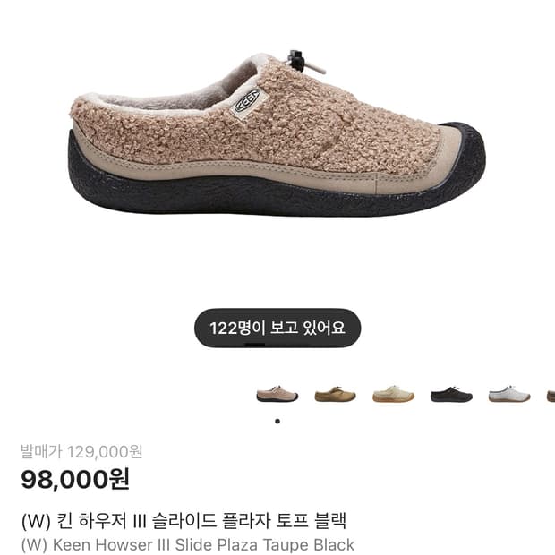 킨 하우저 슬라이드 플라자 토프 블랙