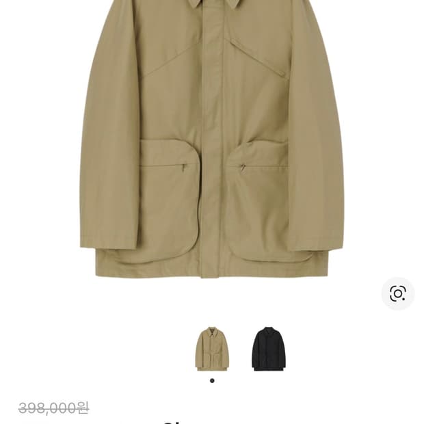 [Typing Mistake]퍼스펙티브 포켓 사파리 자켓_S size