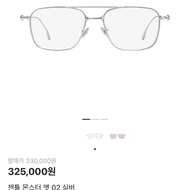 젠틀몬스터 멧 02 실버(풀구성품)