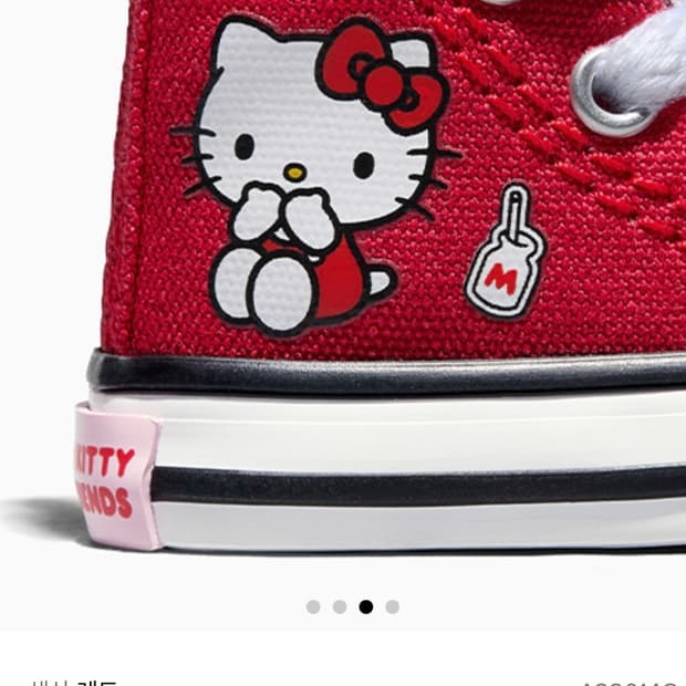 컨버스 X 산리오캐릭터즈 척테일 러 올스타 키링 레드 헬로키티