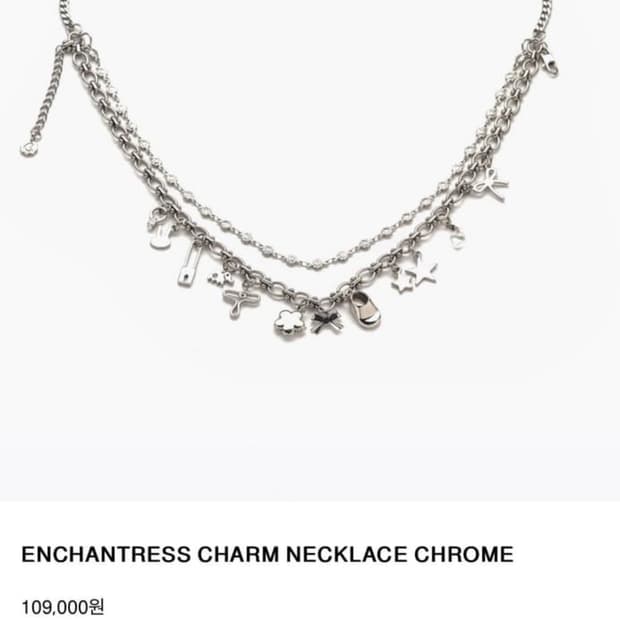 코이세이오 목걸이