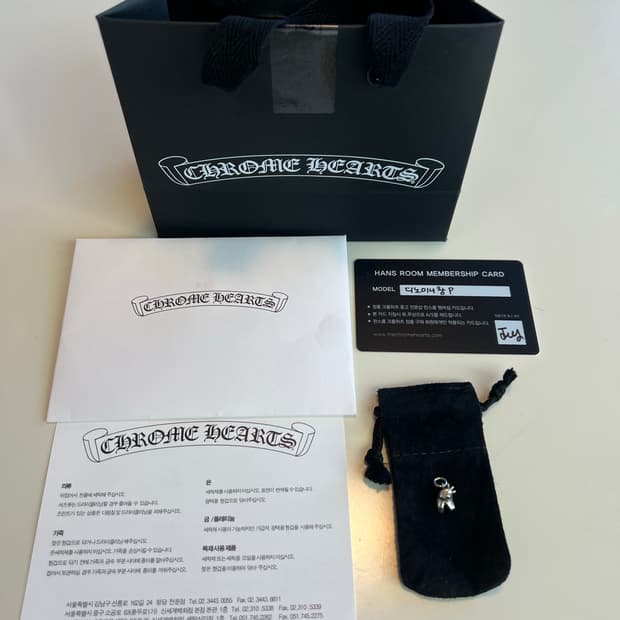 크롬하츠 디노 미니참 펜던트