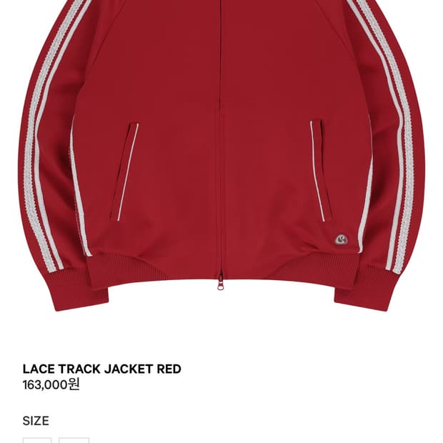 코이세이오 레이스 트랙자켓 레드 1사이즈