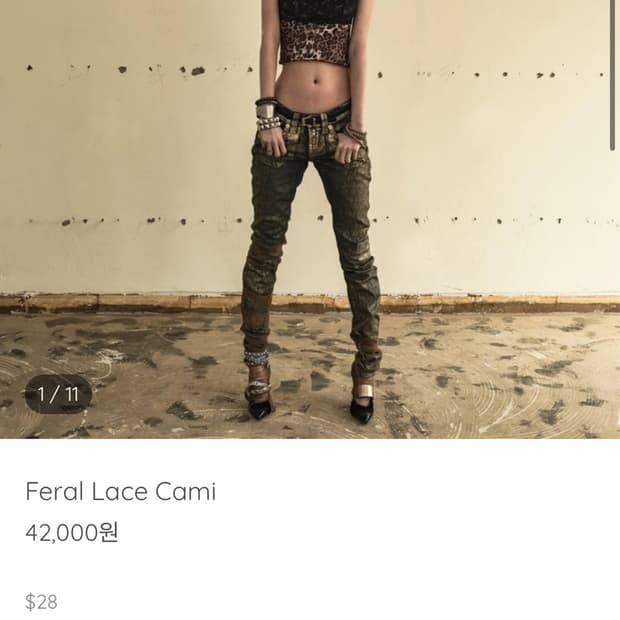 cozy in me feral lace cami