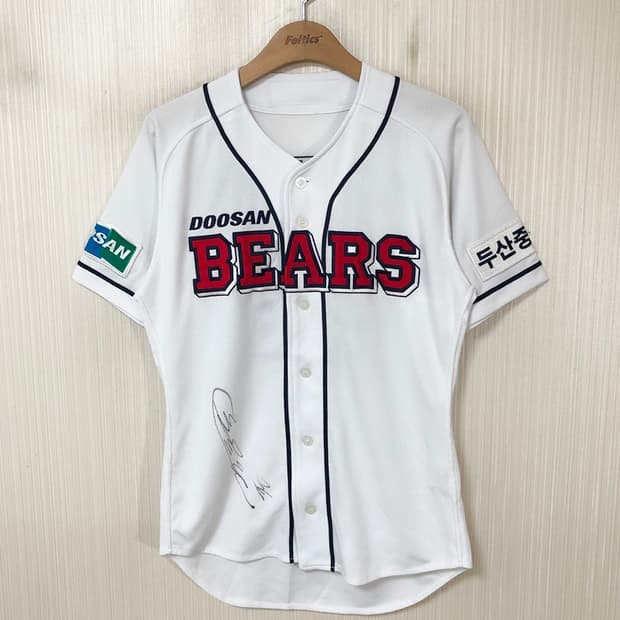 KBO 위팬 두산베어스 홈유니폼/져지 90 #39 이종욱