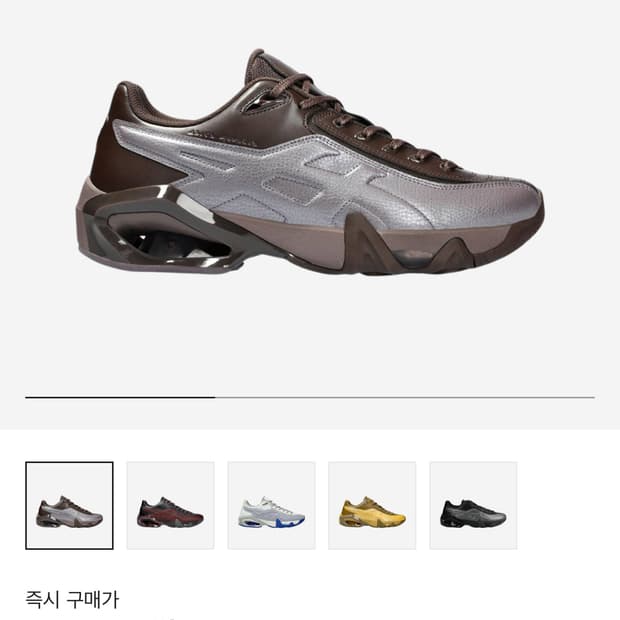 아식스 x 키코 코스타디노브 노발레스 260