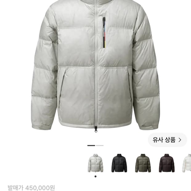 살로몬 컨투어 다운 자켓 라이트 그레이 M