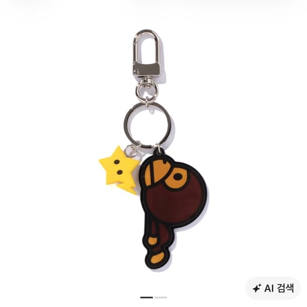 베이프 베이비 마일로 아크릴 키체인 브라운