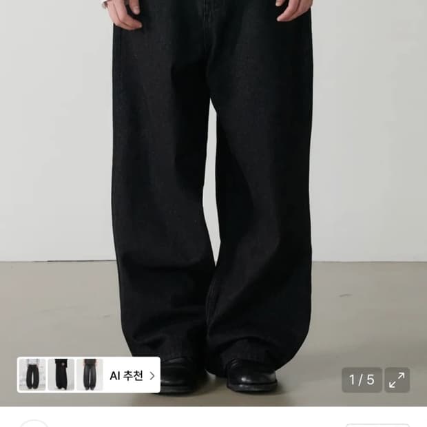 노운 와이드 데님 팬츠 블랙(0)