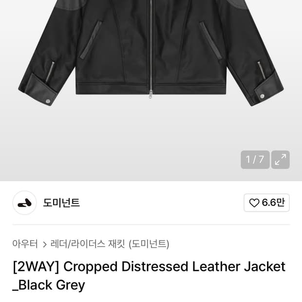 도미넌트 레더 자켓 m사이즈