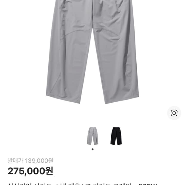 산산기어 스냅팬츠