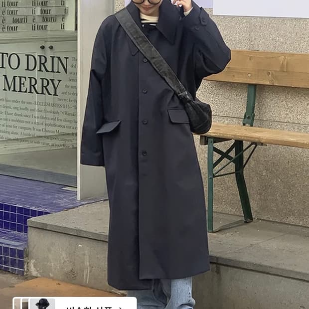 어리틀빗 맥 트렌치 네이비 코트