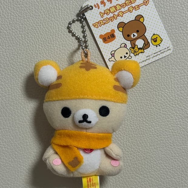 산엑스 리락쿠마 고전 호랑이 목도리 코리락쿠마 키링 인형