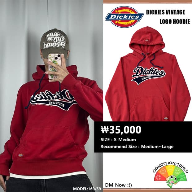 <디키즈 1922 후드티> No.1357