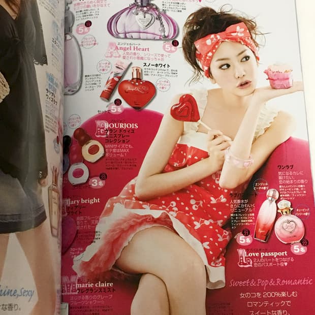 seventeen 2008년 7월호 갸루잡지 헤이세이