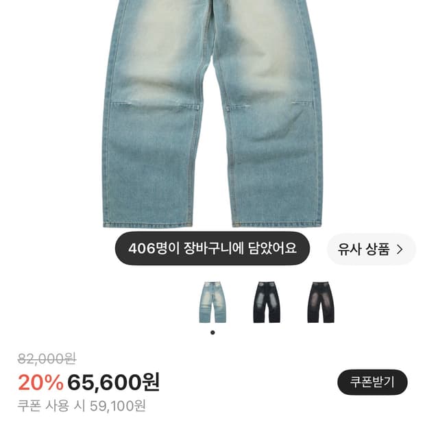 스웨이드 데님 블루 s