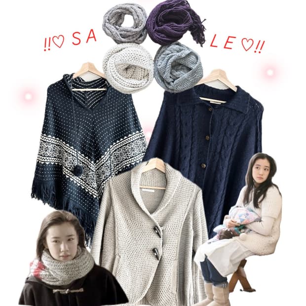 jpn 하구미 스즈코 모리걸 히피 아오이유우 니트 머플러
