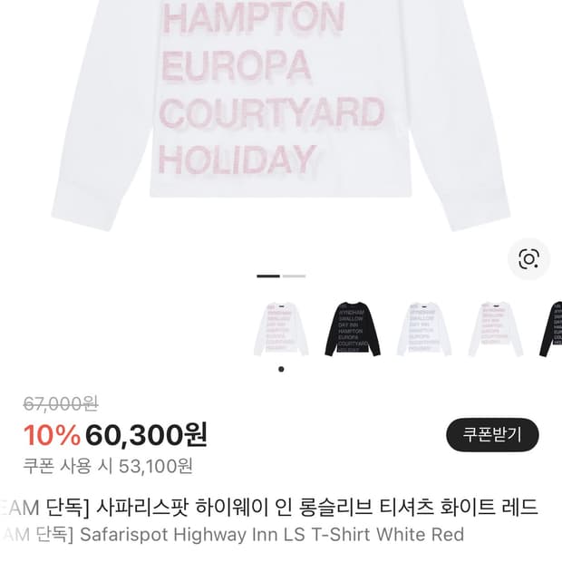 Safarispot Highway Inn LS T-S