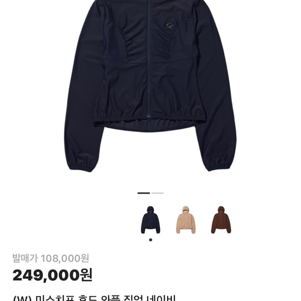 미스치프 후드 와플 집업 네이비 (W) Mischief Hooded