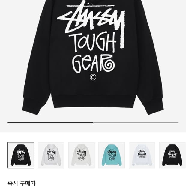(XL) 스투시 터프기어 후드
