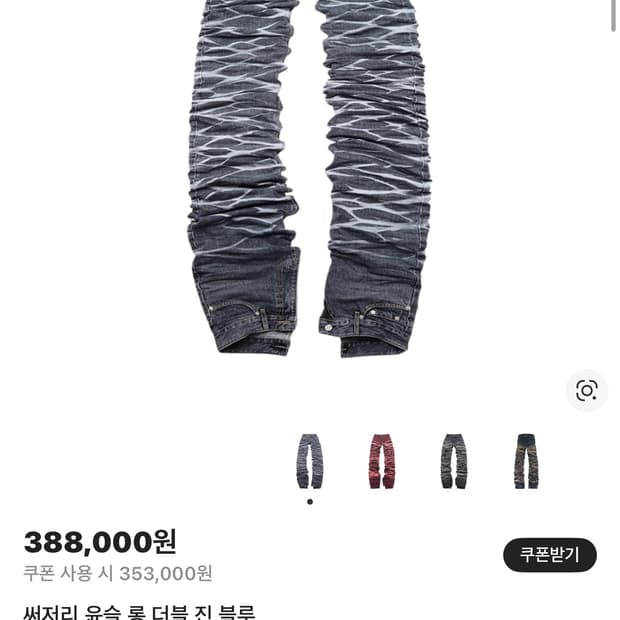 써저리 윤슬 롱 더블 진 블루