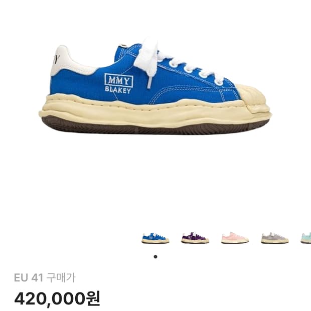 MMY 미하라 야스히로 블레이키 41