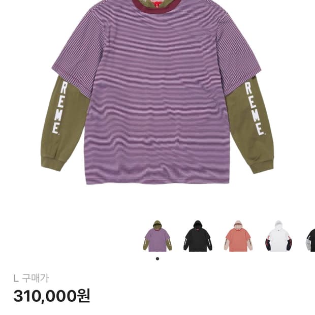 L) 슈프림 레이어드 후드 롱슬리브 탑 올리브 - 24SS