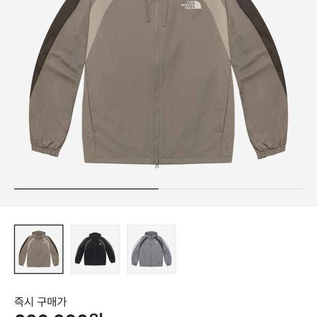 노스페이스 밴든 자켓 베이지 브라운