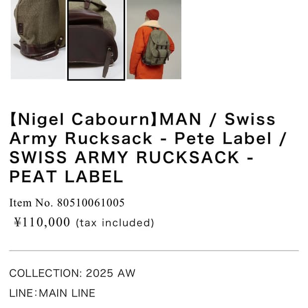 나이젤 카본 스위스 아미 백팩