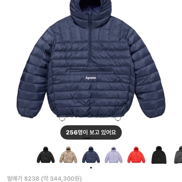 24FW 슈프림 마이크로 다운 네이비 XL