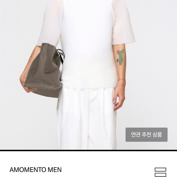 아모멘토 플리츠 래글런 탑 