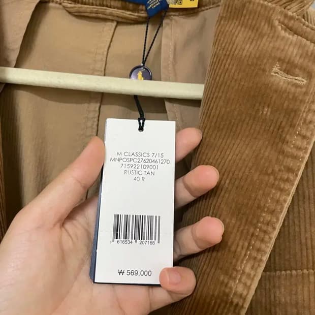 폴로 랄프로렌 코듀로이 수트 재킷 40R 새제품