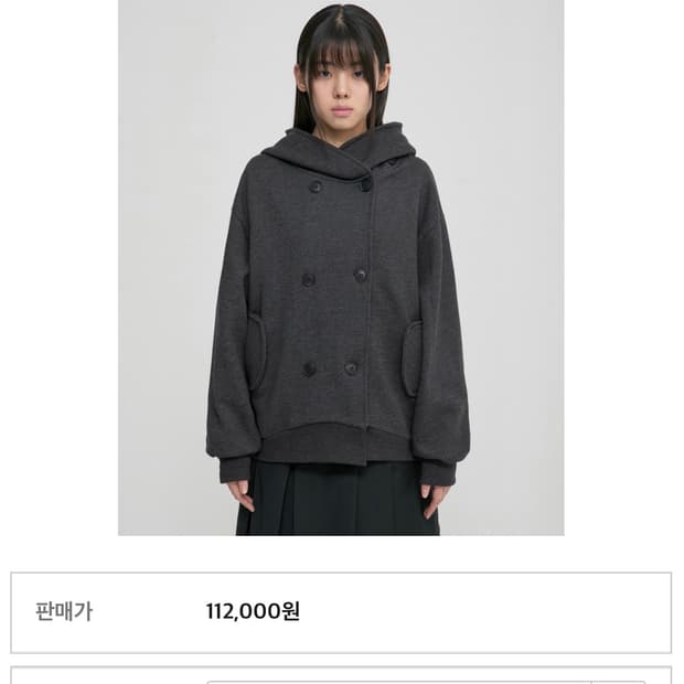 플레어업 더블후디 차콜