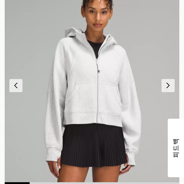 룰루레몬  스쿠바 오버사이즈 풀집 후디